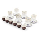 Tea And Arabic Coffee Set 19Pcs From Misk