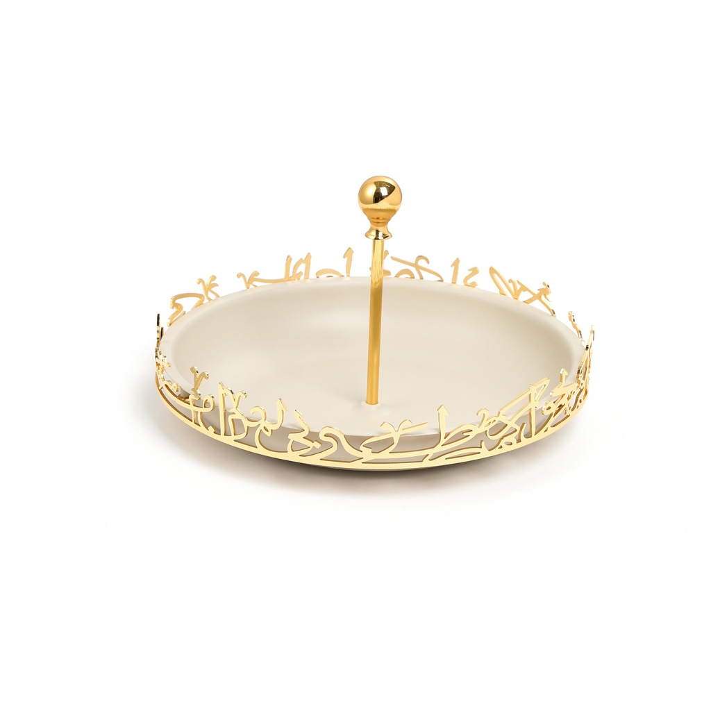 Sweet Serving Tray -S From Jiwar - Beige + Gold 