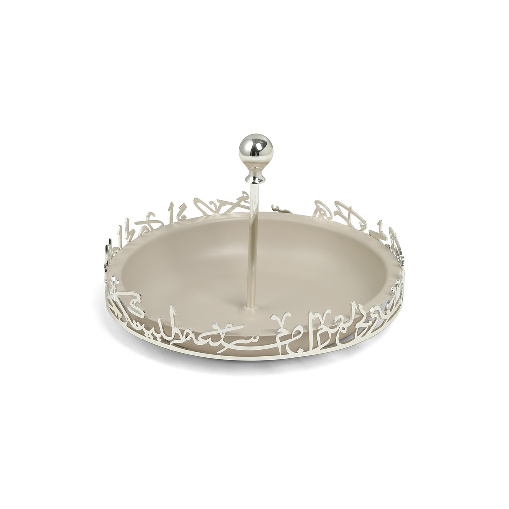 Sweet Serving Tray -S From Jiwar -  Beige + Silver 