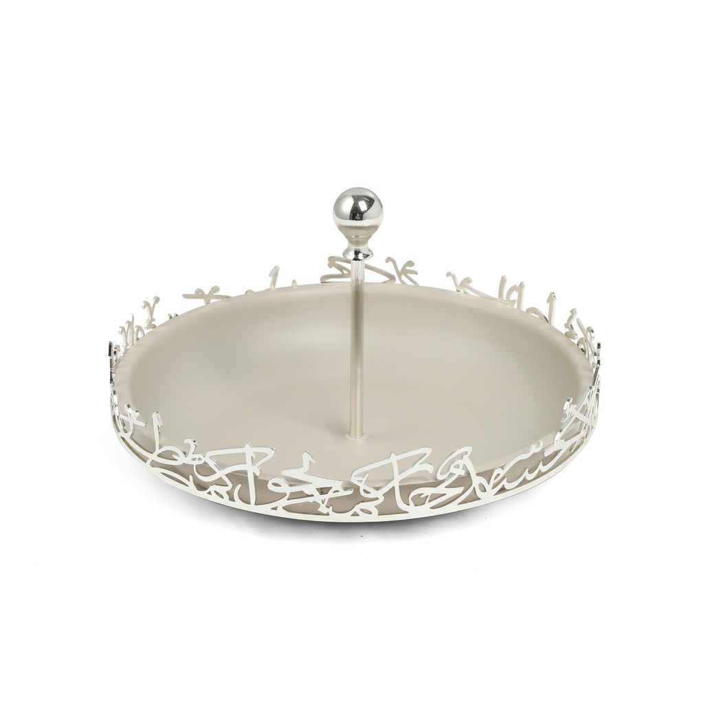 Sweet Serving Tray -L From Jiwar -  Beige + Silver 