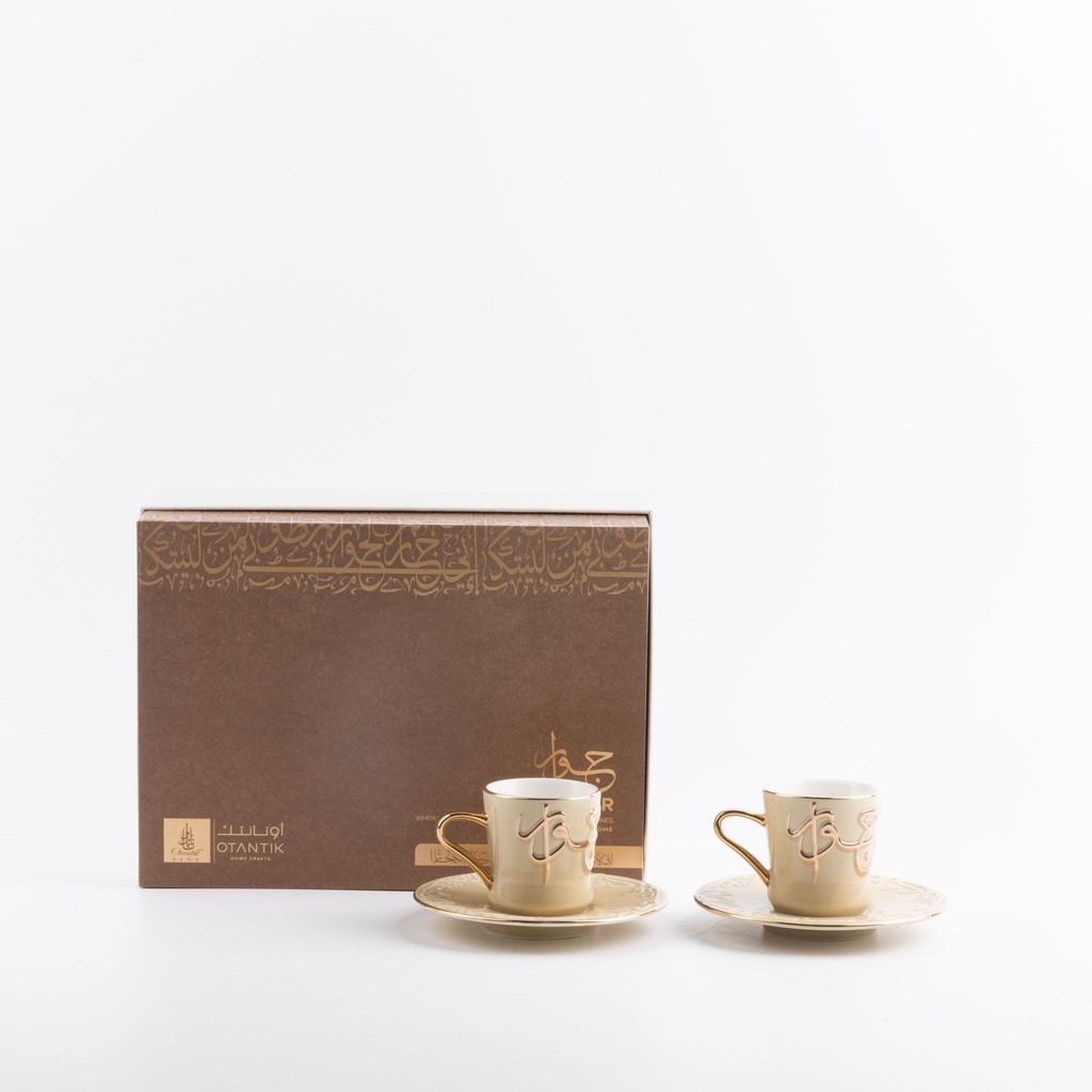 Turkish Coffee Set 12 Pcs From Jiwar -  Ivory + Gold 