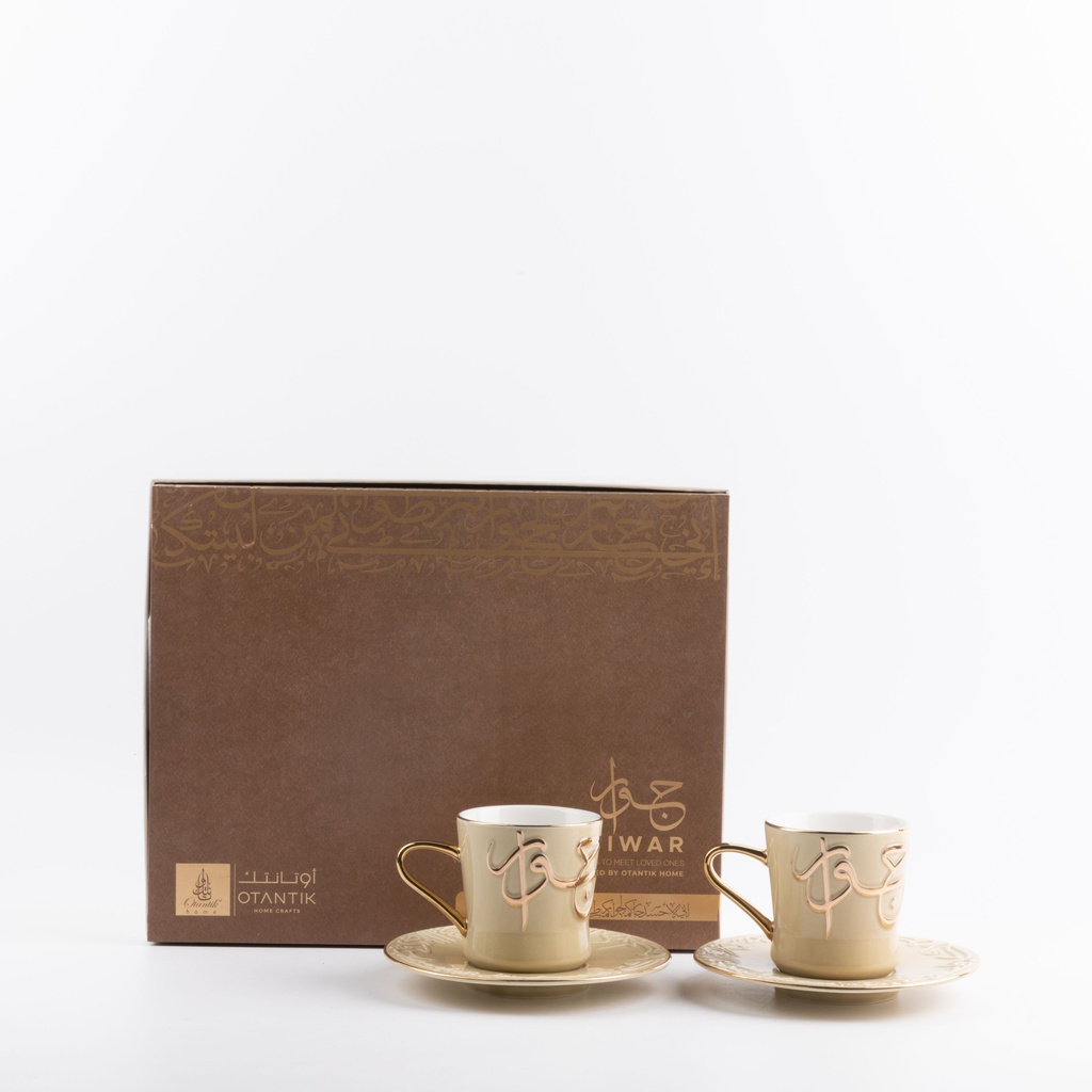 Porcelain Tea Set 12 Pcs From Jiwar -  Ivory + Gold 