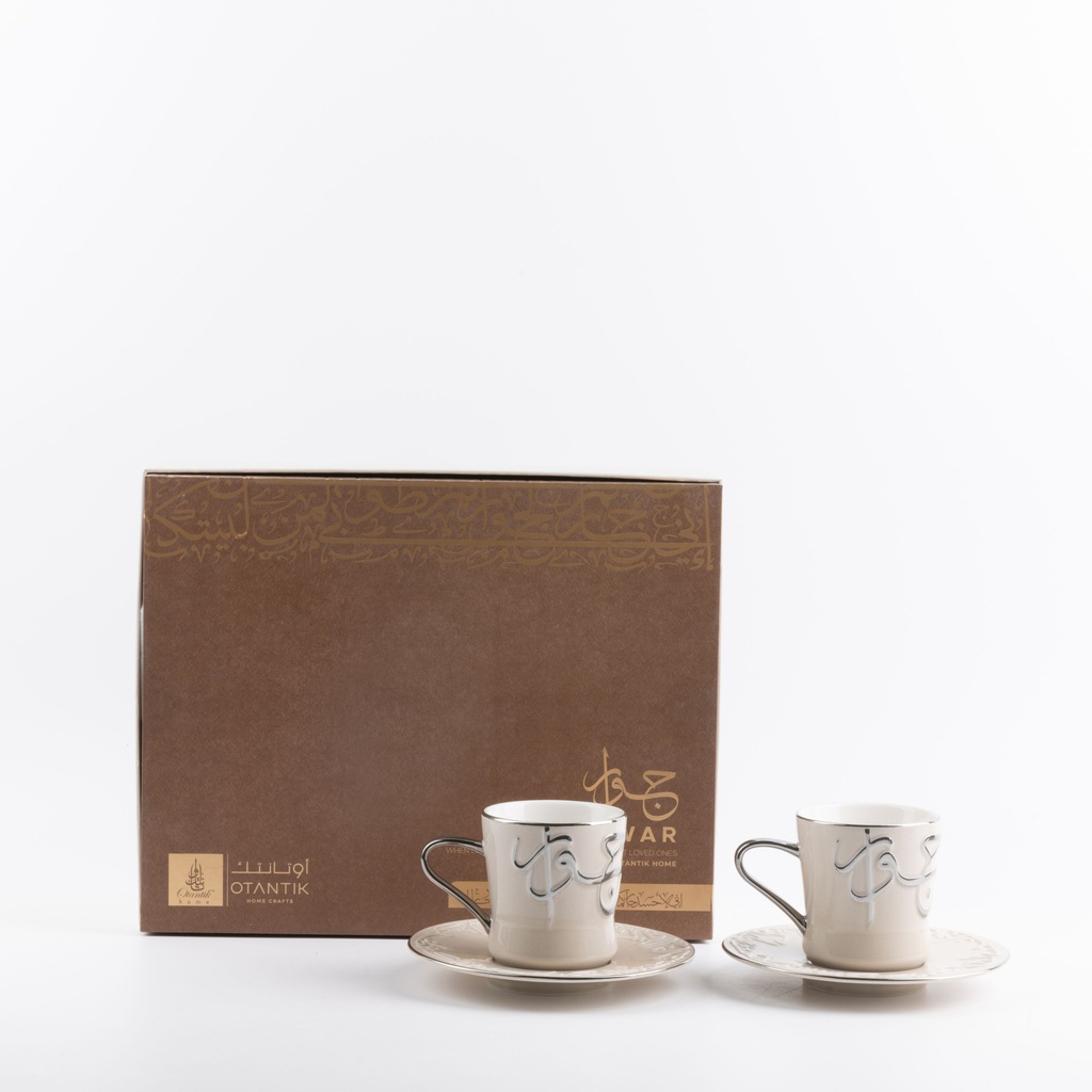 Porcelain Tea Set 12 Pcs From Jiwar -  Beige + Silver 