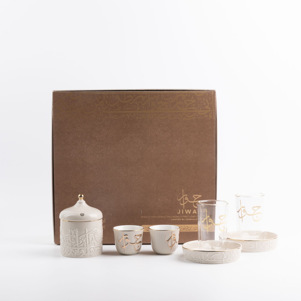 Tea And Arabic Coffee Set 19 Pcs From Jiwar - Beige + Gold 