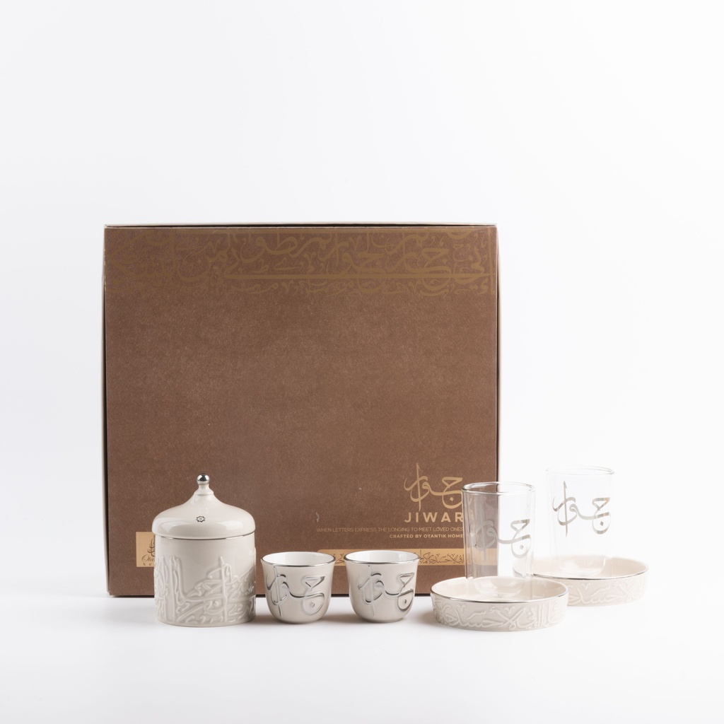 Tea And Arabic Coffee Set 19 Pcs From Jiwar -  Beige + Silver 
