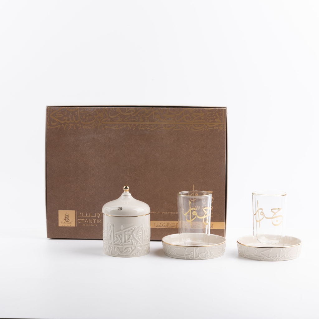 Tea Glass Set 12 Pcs From Jiwar - Beige + Gold 