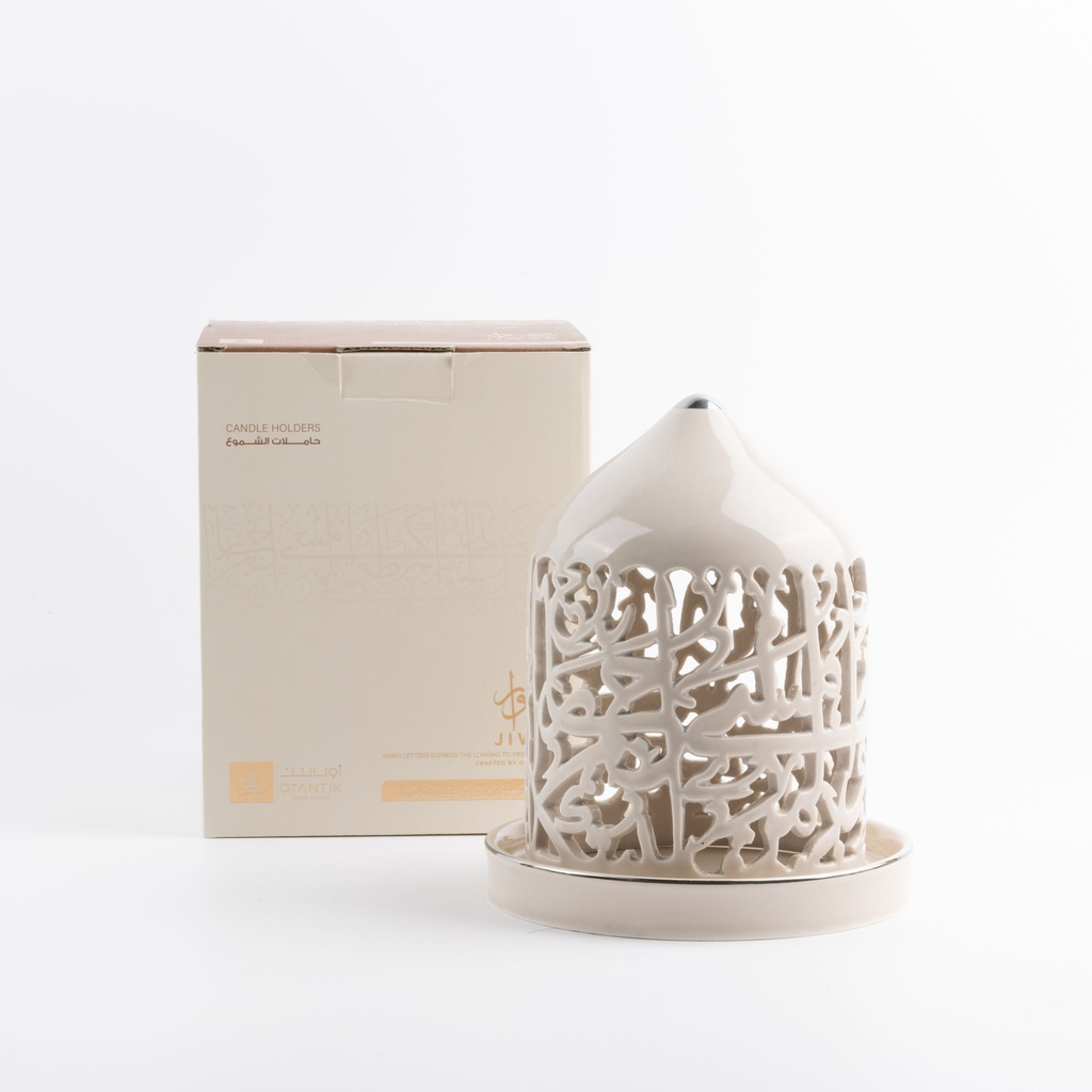 Medium Electronic Candle From Jiwar -  Beige + Silver 
