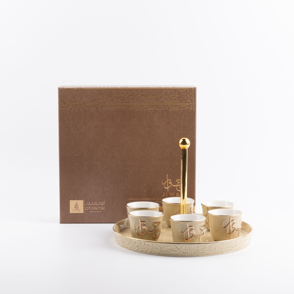 Arabic Coffee Set 7 Pcs From Jiwar -  Ivory + Gold 