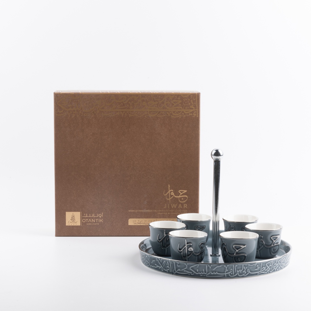 Arabic Coffee Set 7 Pcs From Jiwar - Blue + Silver