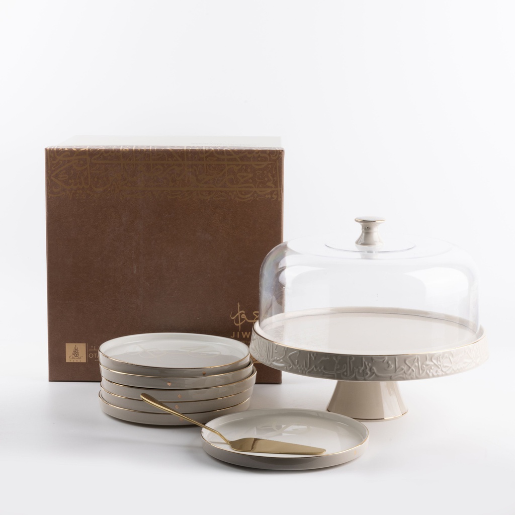 Cake Serving Set 9 Pcs From Jiwar - Beige + Gold 
