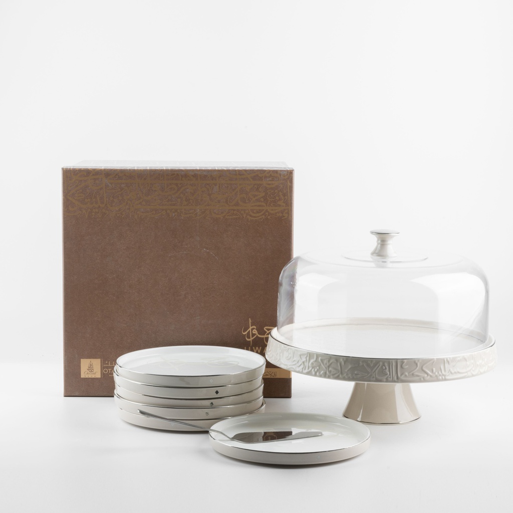 Cake Serving Set 9 Pcs From Jiwar -  Beige + Silver 