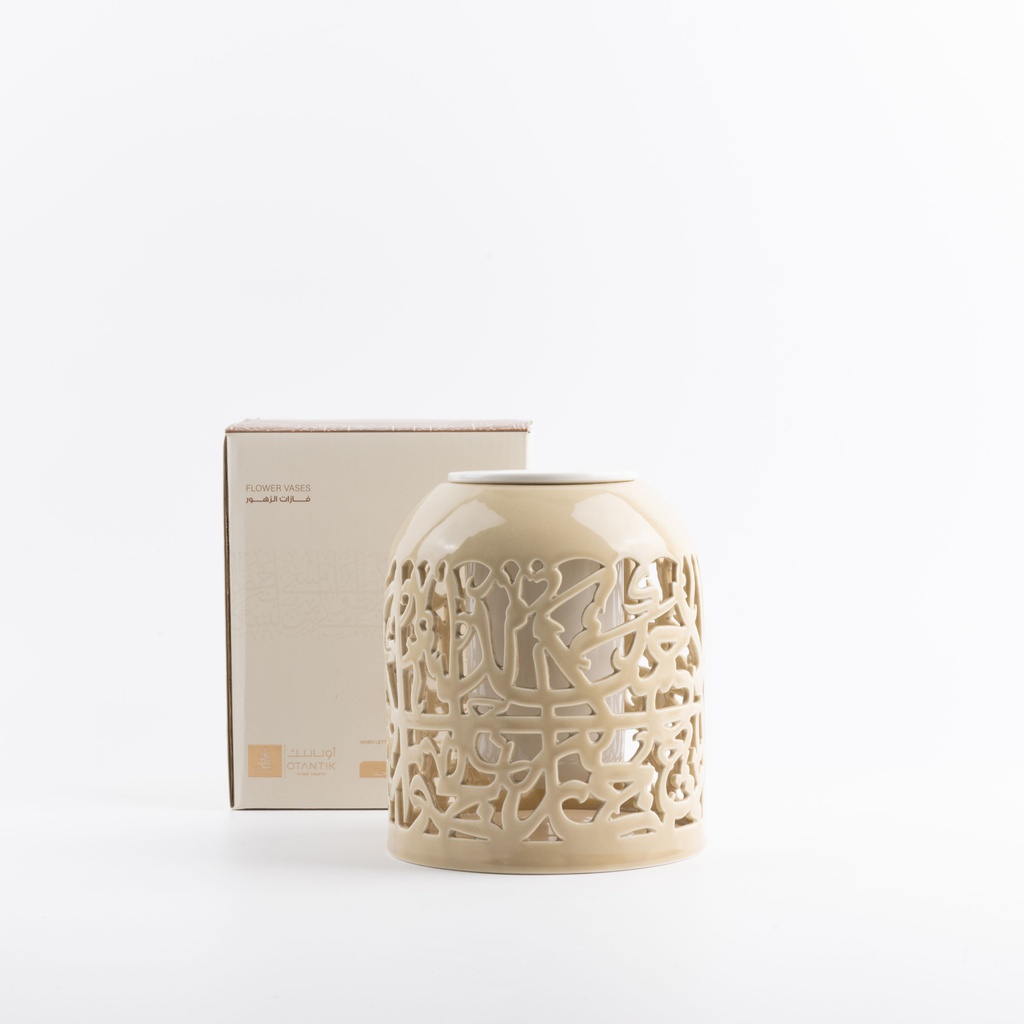 Flower Vase - S From Jiwar -  Ivory + Gold 