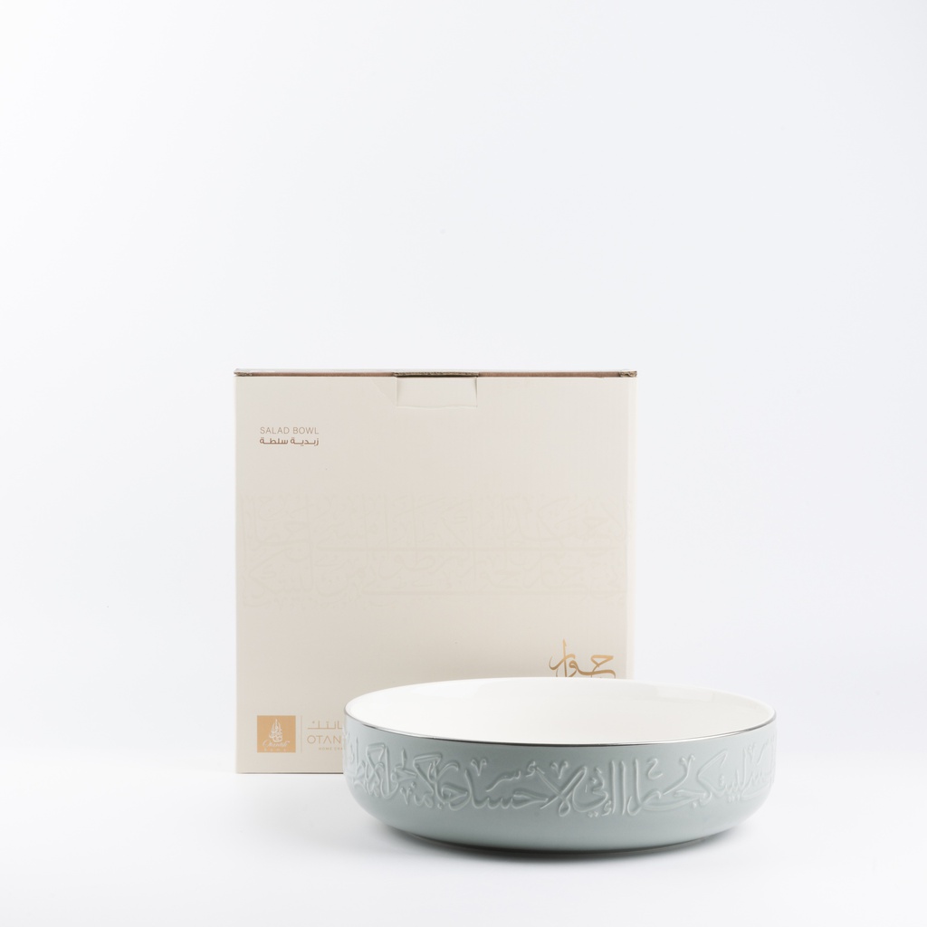 Salad Serving Bowl From Jiwar - Light Green + Silver