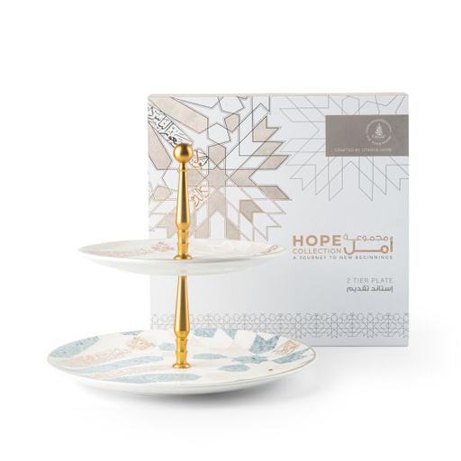 [GY1490] 2 Tier  Serving Set  From Amal - Blue