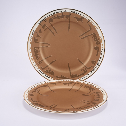 [GY1188] Coffee - Dessert Serving Sets From Kufi