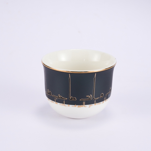[GY1226] Black - Arabic Coffee Set From Kufi