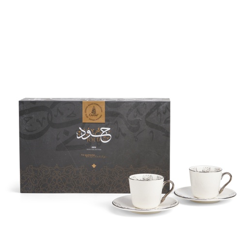 [ET1687] Tea Porcelain Set 12 Pcs From Joud -White